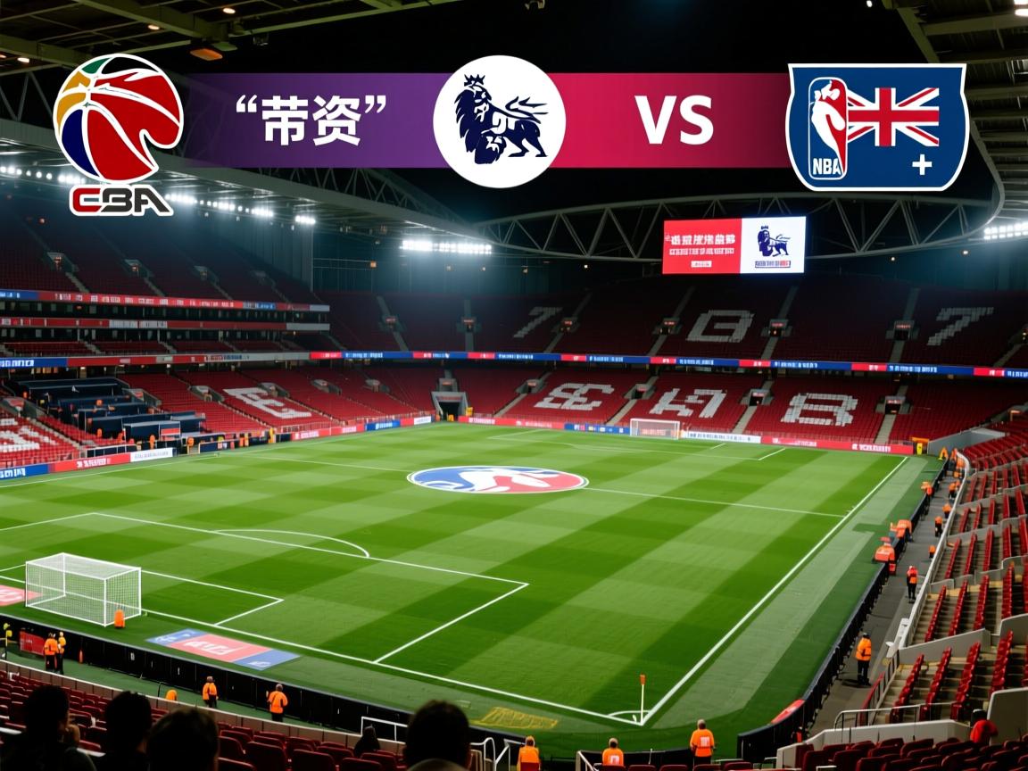 英超球队薪资结构对比  第3张